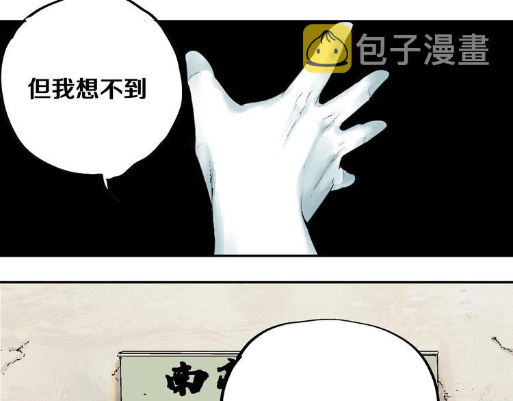 第41话 独白！40