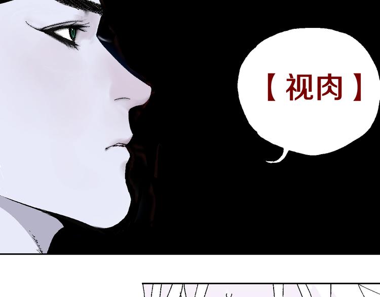 第10话 回生之物137