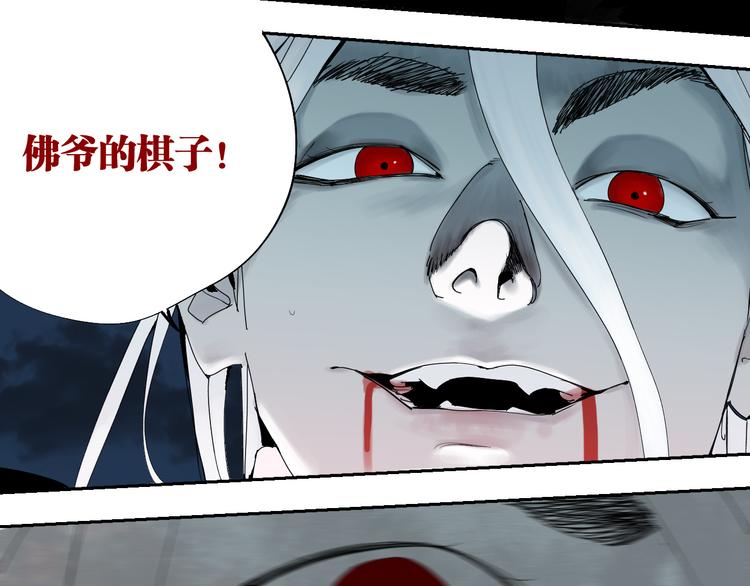 第73话 花开之时25