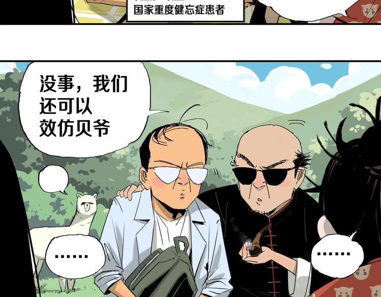 第48话 惊涛起！128