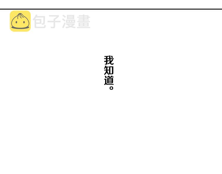 番外：one night 地铁40