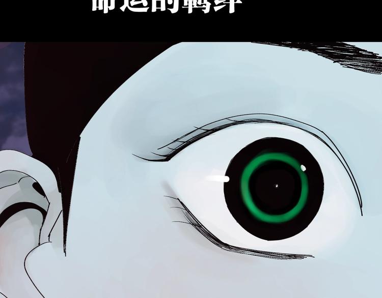 第43话 初见太岁！130