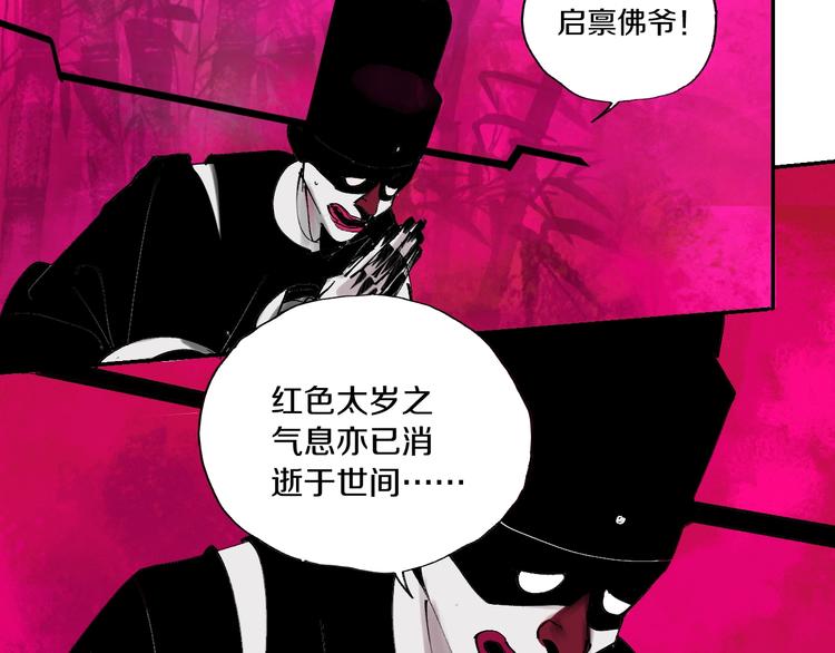 第0话 南亭波澜未平20