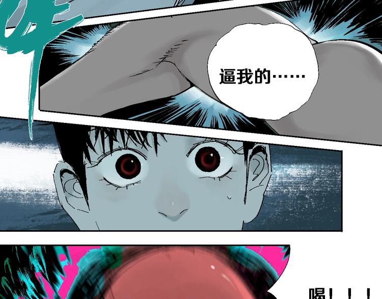 第19话 杀心78