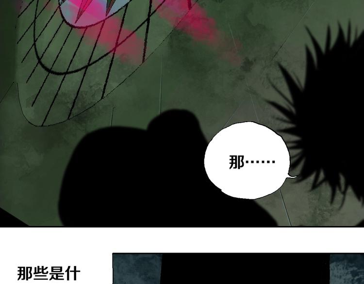 第24话 八恶人3