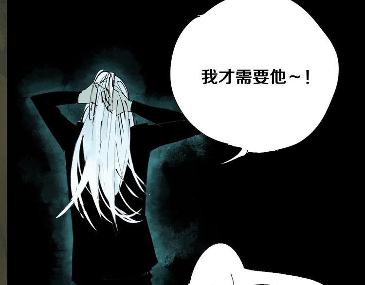 第41话 独白！31
