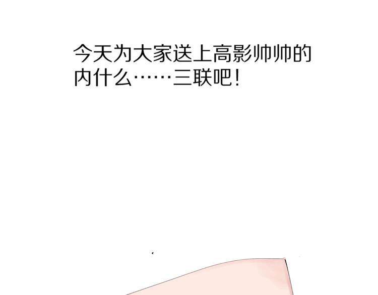 番外篇：南亭一日游！53