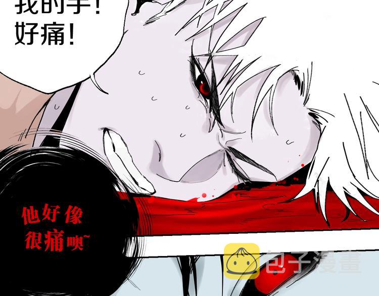 第52话 通天之人vs天选之人67