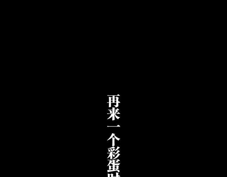 番外 校园传说夜179