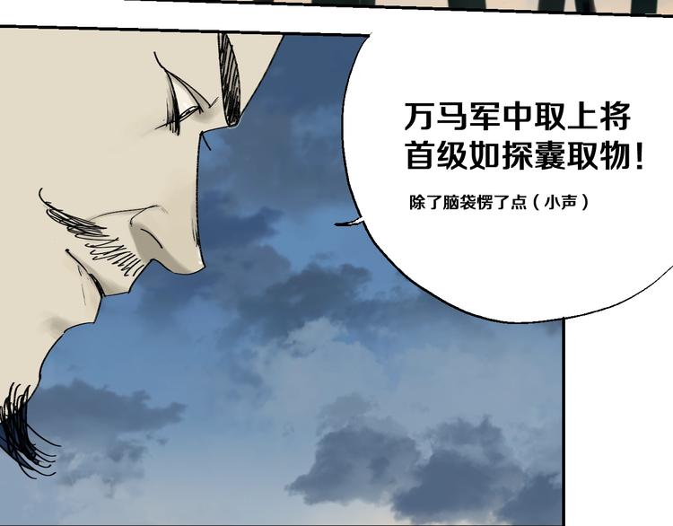 第39话 夜雨68