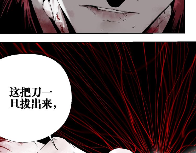 第69话 战斗158