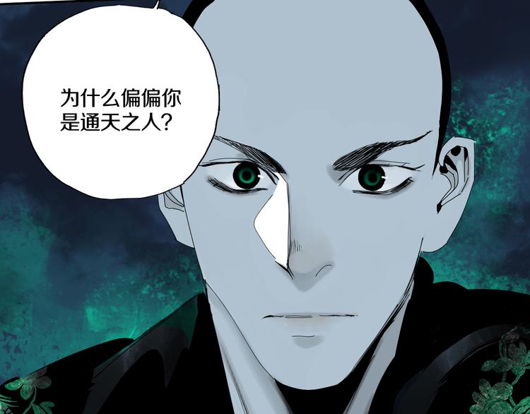 第72话 花开之前134