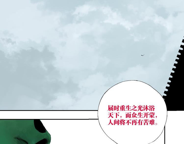 第83话 追忆20
