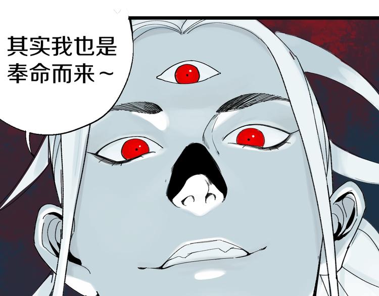 第53话 觉醒110
