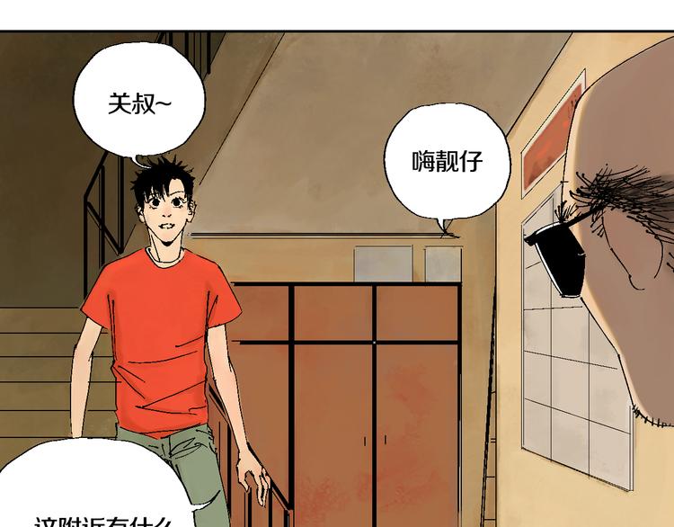 第2话 是缘是情是童贞还是意外58