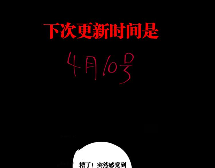 第83话 追忆167