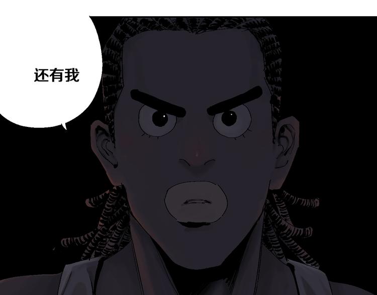 第18话 野心5