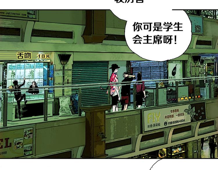 第23话 八棺奇阵70