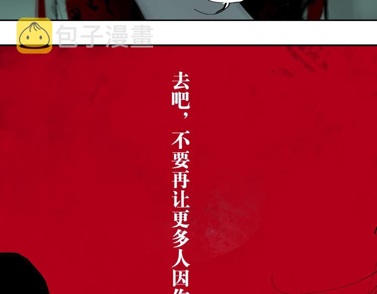 第56话 弑神112