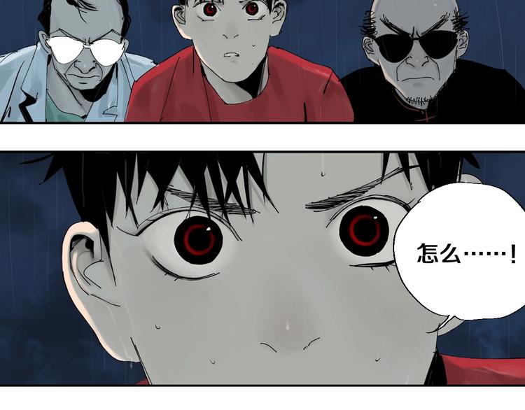 第37话 目的29