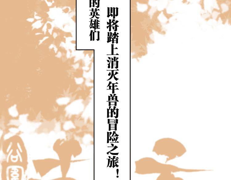 春节特别篇：新年大作战7
