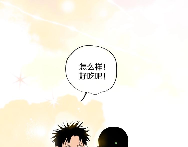 第54话 “高影。”138