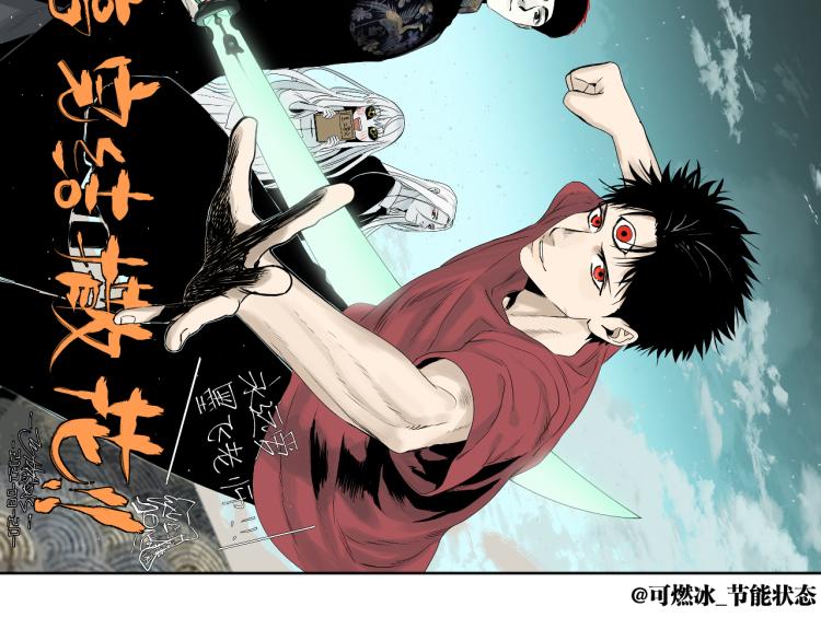 完结篇 那年夏天真的开始了~203