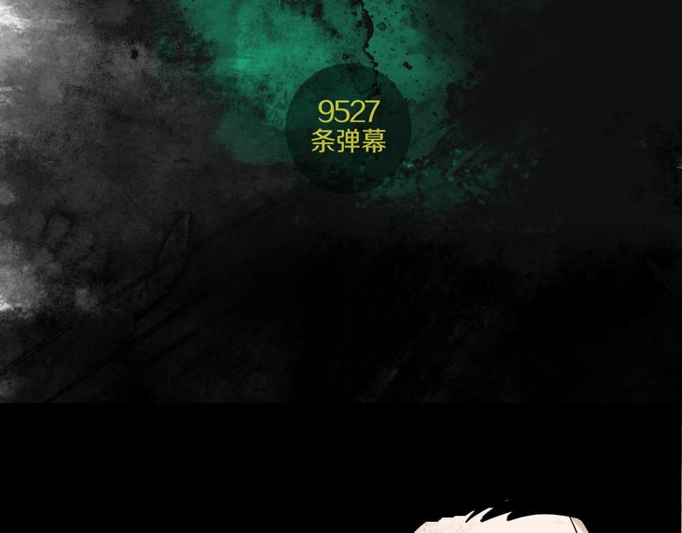 第66话 精界172