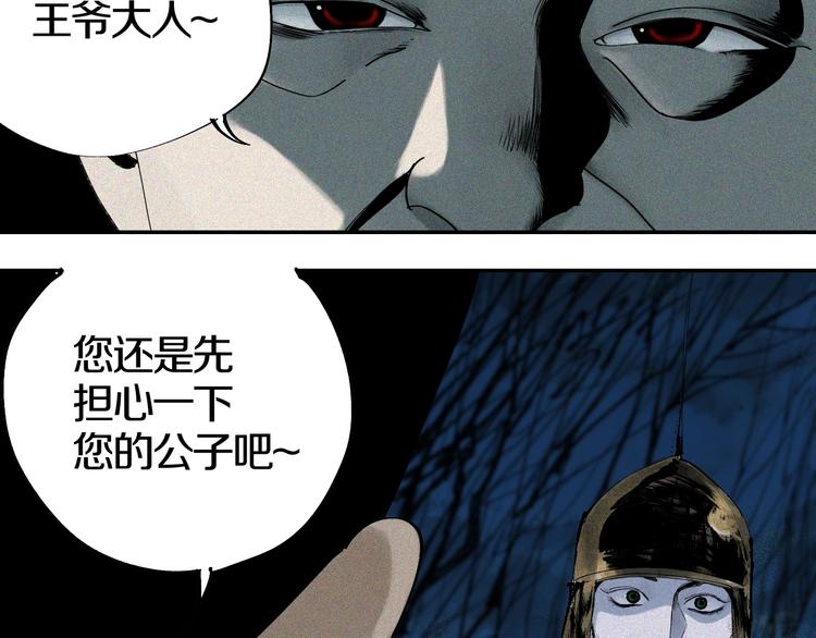 第44话 通天之人！63