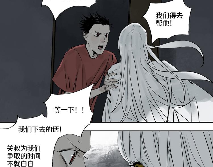 第67话 梦与影52