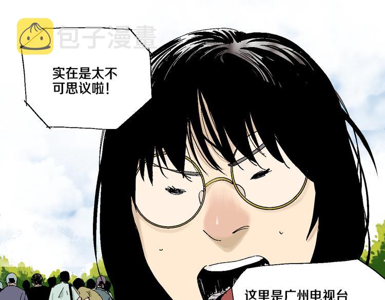 第5话 灵肉重塑105