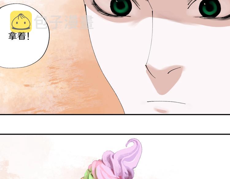 第55话 你之于我83