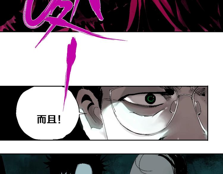 第19话 杀心43