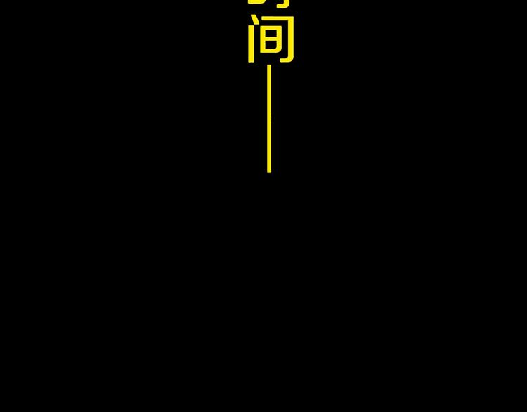 第67话 梦与影126