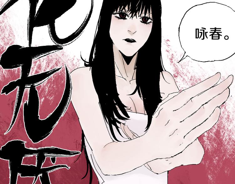第7话 逐客91
