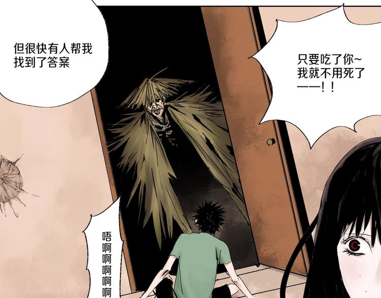 太岁篇完结篇 鼓鸣人聚63