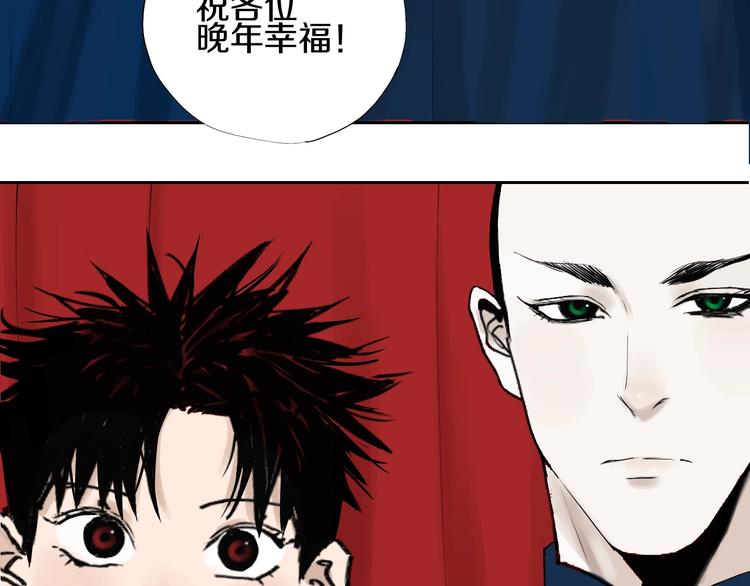 番外 谷围相声社开张5