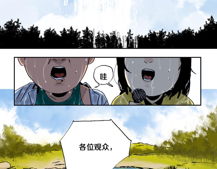 第6话 房子12
