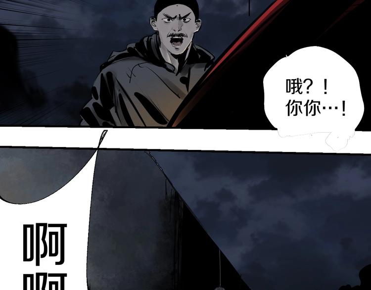 第49话 骇浪震魂！26