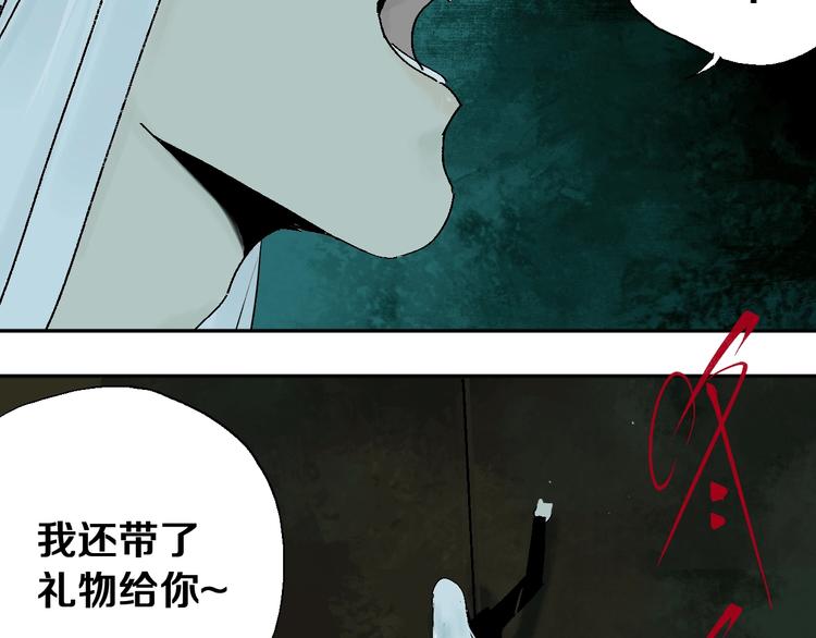 第36话 故人88