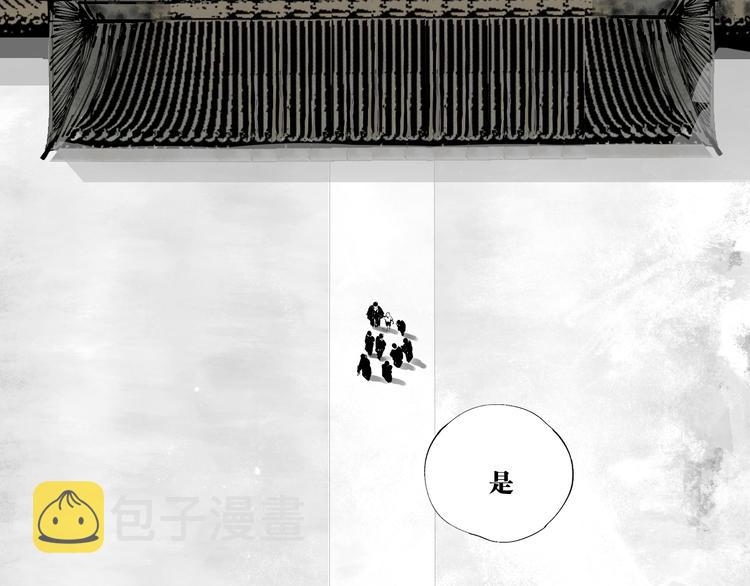 第86话 囚鸟15