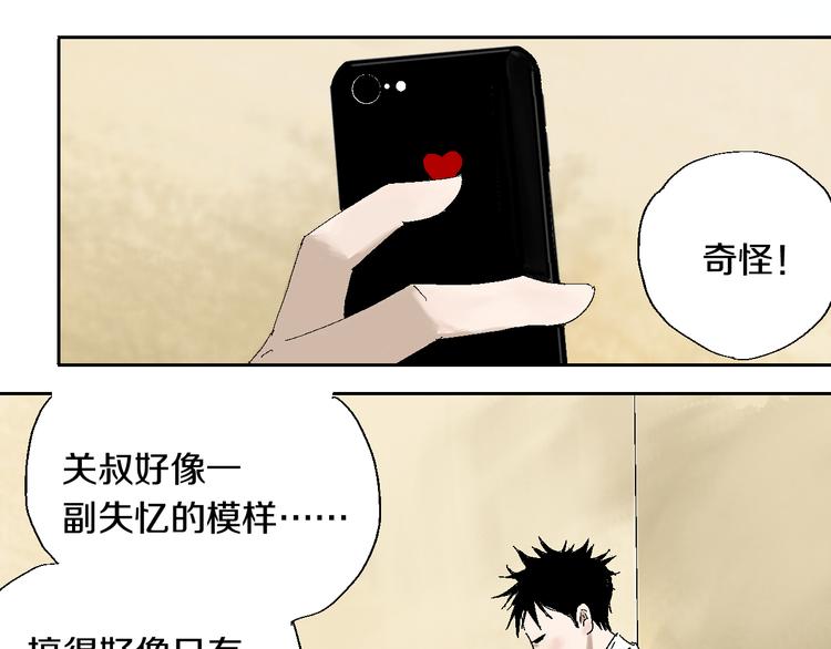 第13话 灵床95