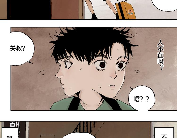 第5话 灵肉重塑21