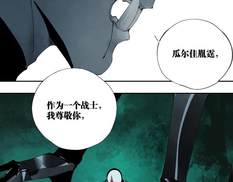 第90话 眼泪55