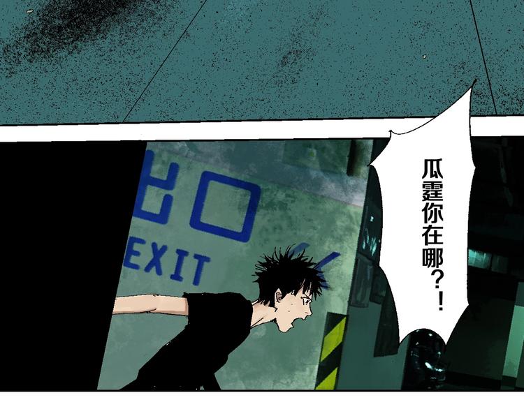 第24话 八恶人124