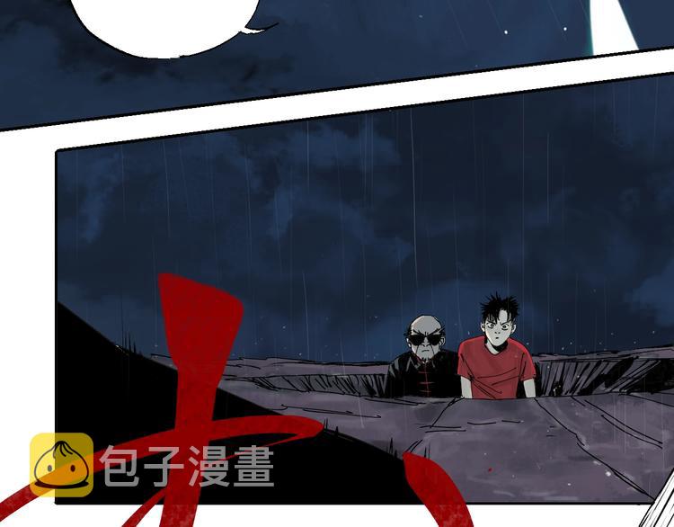 第38话 武神4