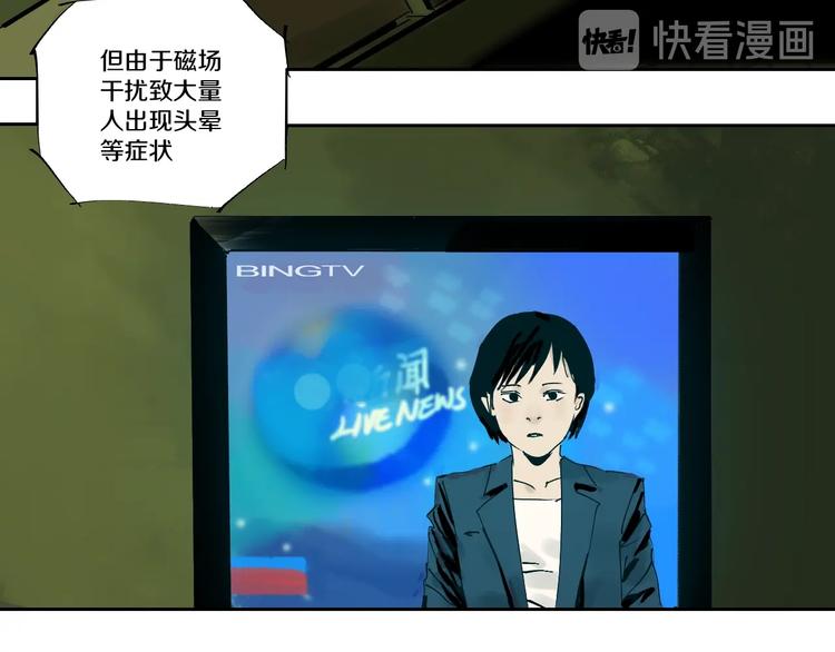 第57话 曲终人散30