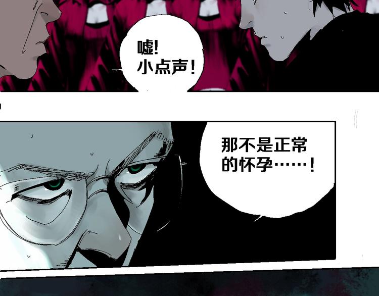 第19话 杀心34