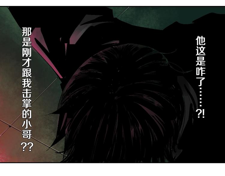 第25话 风满楼15