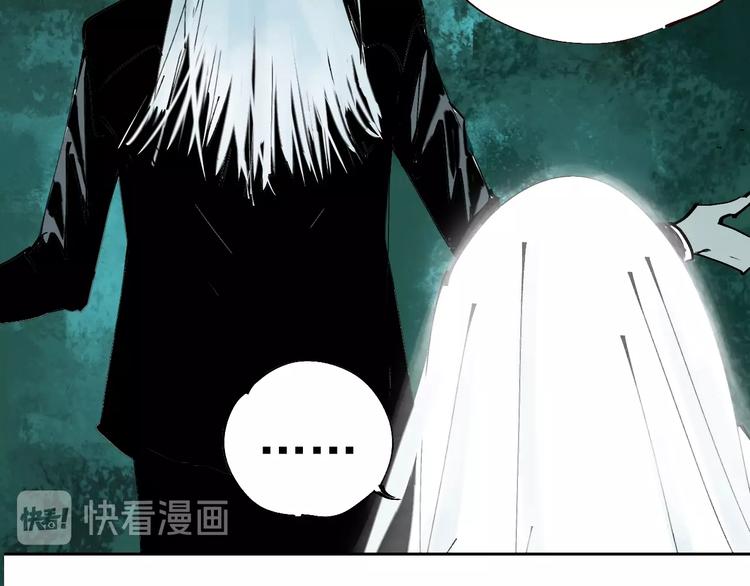 第40话 迷局94